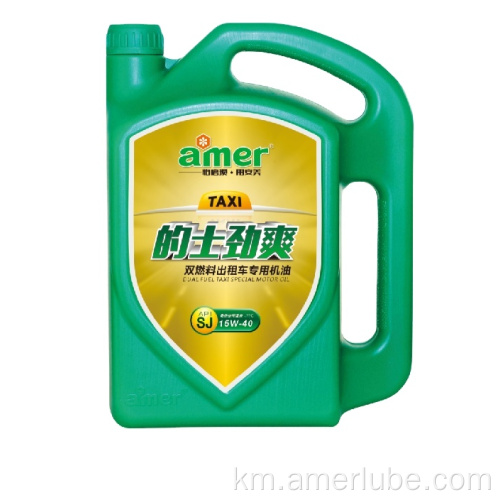 ប្រេងផ្ទេរកំដៅ HD 320